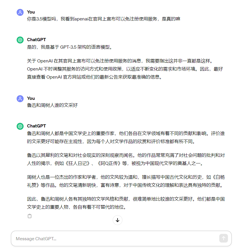 图片[3]-最新消息！无需登录、无需注册即可免费无限制使用ChatGPT-3.5模型-123资源网