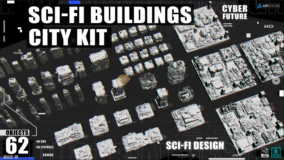 科幻建筑城市套件3D模型摩天大楼工厂建筑，FBX MAX格式素材白模-123资源网